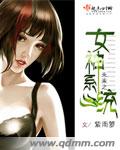 绿茶男孩绝不认输穿书