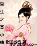 哥哥慢点