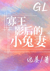 八妻子秋霞最新韩国伦