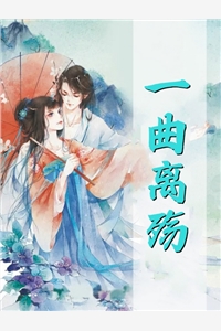 忆江南的诗意是什么