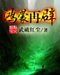 怦然心动动画