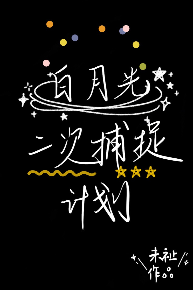 狂热boss宠妻请节制下拉式阅读