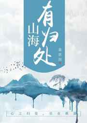 穿回大佬少年时