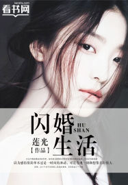 酥肉小桃花陶依依
