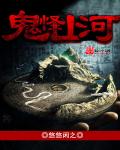 鹿方宁凌睿电视剧全集免费观看