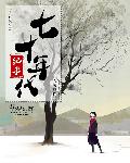 娃娃脸1中文