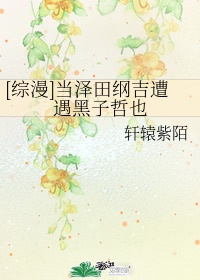 国产美妖ts直男精品