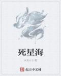热辣披萨女孩