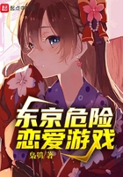 绝品盲医