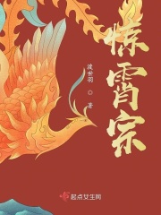 情趣内衣秀全透明
