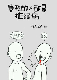 青春之旅 漫画