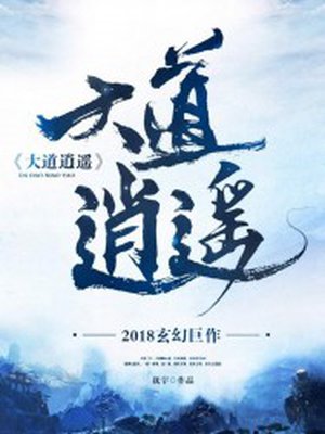 av欧美在线