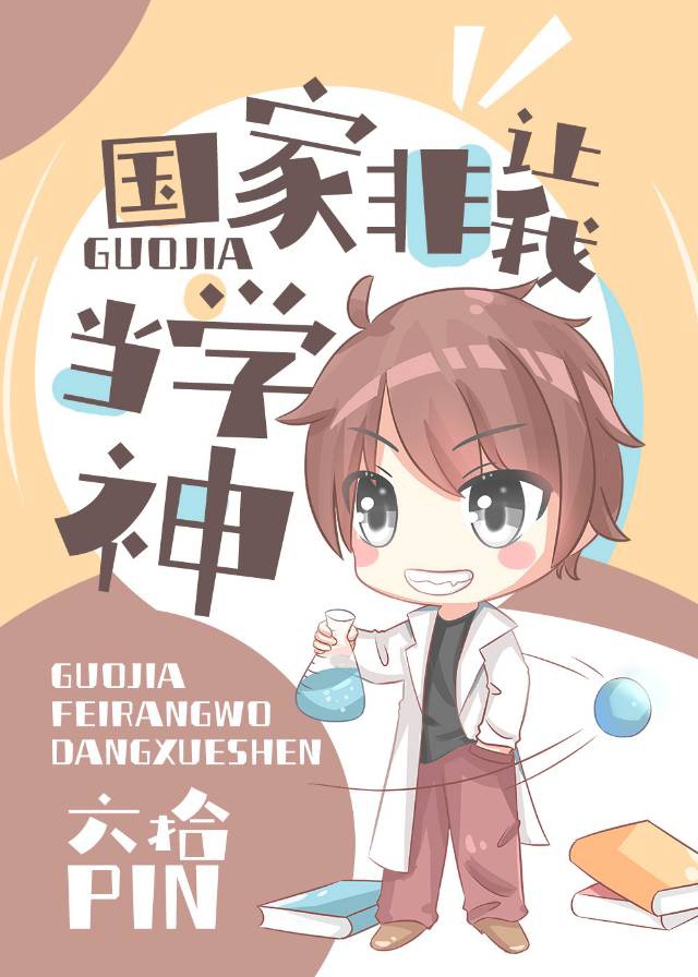 超级大玩家完整版免费观看