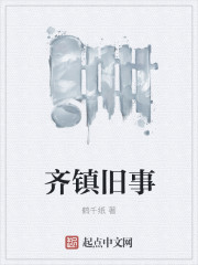 天神右翼