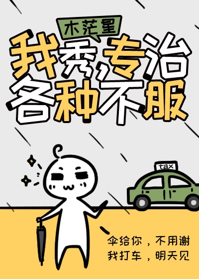 中国地下女rapper