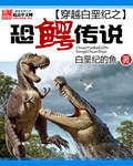 科技雄主