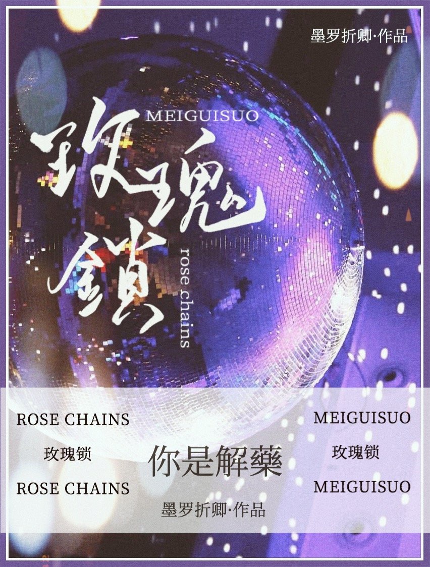 美女荷官