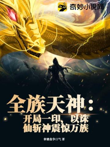堕落的白领杨雪艳