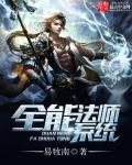 最后征战