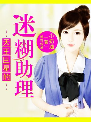 卡特琳娜和狮子狗本子