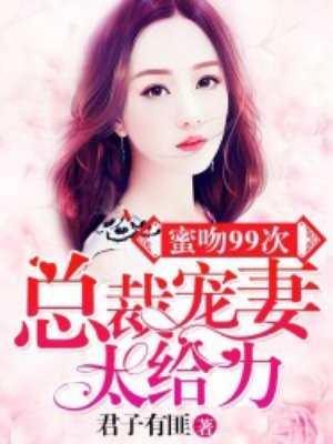 私欲小说