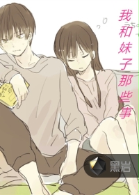 大胸的嫂子