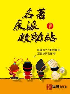 贵妃被滴烛油