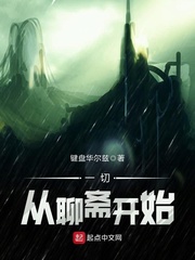 天国嫁衣
