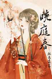 都市神医林煜txt