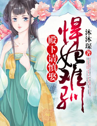 东京冷