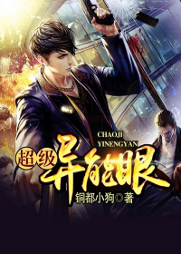 门神哥