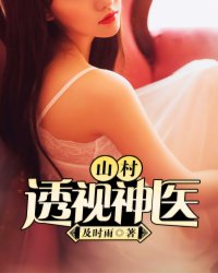 内衣办公室免费观看