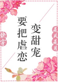 薛甄珠