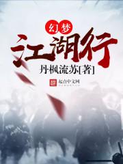 夏日福星无删减版在线