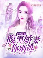 家有儿女邪恶后宫小说