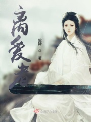 华丽逆袭小说韩三千