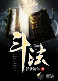 快递员的美味
