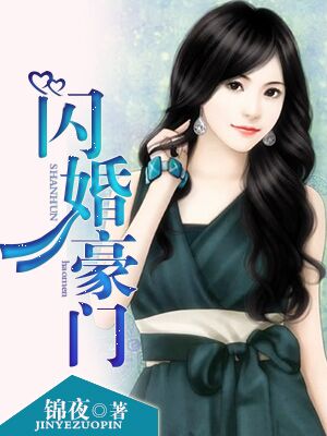 战北寒萧令月