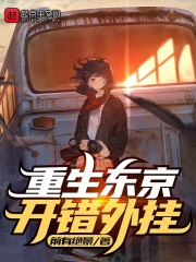 无翼漫画全集彩百合