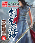麻豆久久婷婷五月国产