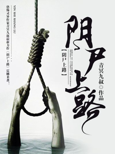 只为他折腰小说