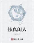 杨柯流金岁月全集免费观看