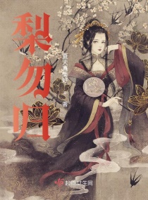 黄秋生三级