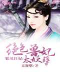 娘娘腔小说