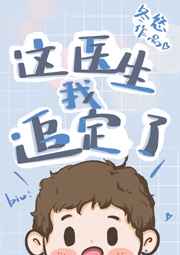 混进来了条真人鱼