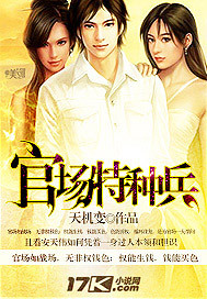 燃晚车图片(长图)高清