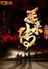 重庆男孩