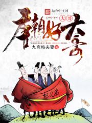 可视门铃