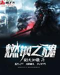 重生冰封之门2