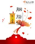 喉咙疼吃阿莫西林还是吃罗红霉素